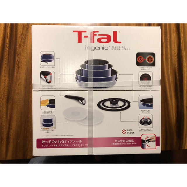 T-fal(ティファール)の【新品未使用】 ティファール フライパン鍋 9点インジニオ・ネオ グランブルー インテリア/住まい/日用品のキッチン/食器(鍋/フライパン)の商品写真