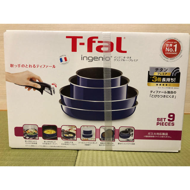 T-fal(ティファール)の【新品未使用】 ティファール フライパン鍋 9点インジニオ・ネオ グランブルー インテリア/住まい/日用品のキッチン/食器(鍋/フライパン)の商品写真