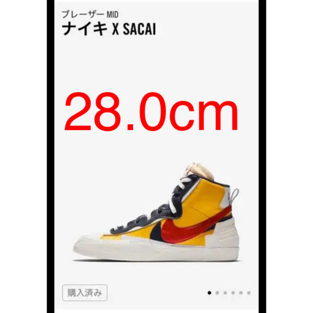 NIKE ×SACAI ブレーザーmid