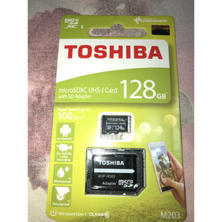 トウシバ(東芝)の新品未使用 東芝 microSD SDXC 128GB 変換アダプタ付 100M(その他)