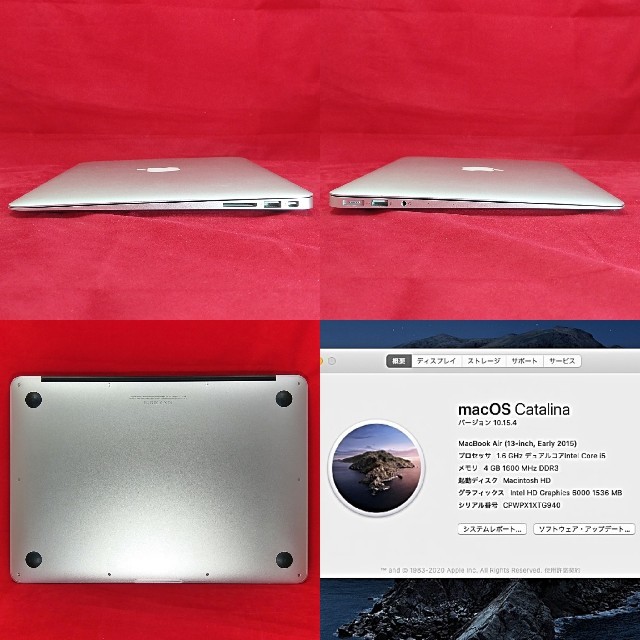 ノートPC専用 / Apple MacBook Air Early 2015 A1466