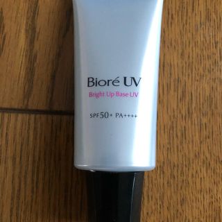 ビオレ(Biore)のビオレUV 化粧下地UV  くすみ補正(化粧下地)