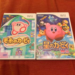 ウィー(Wii)のwiiカービィ2本セット　星のカービィ　毛糸のカービィ(携帯用ゲームソフト)