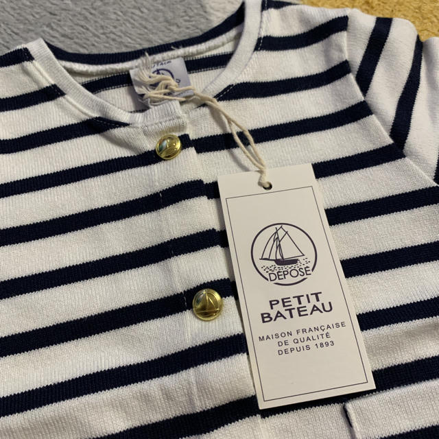 PETIT BATEAU(プチバトー)のプチバトー  カーディガン　74センチ キッズ/ベビー/マタニティのベビー服(~85cm)(カーディガン/ボレロ)の商品写真