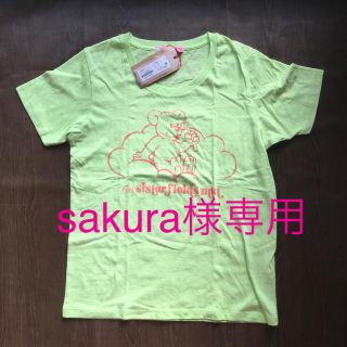 アールエヌエー(RNA)の【sakura様専用】RNAくまライトグリーン＆graniphスーパーくま(Tシャツ(半袖/袖なし))