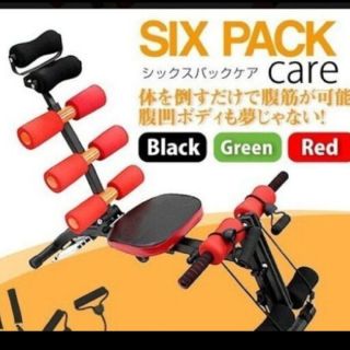 SIX PACK care(トレーニング用品)