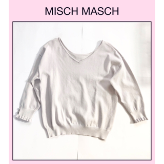 ミッシュマッシュ(MISCH MASCH)のミッシュマッシュ　前後2way ビジューボタン　7分袖　ニット(カットソー(長袖/七分))
