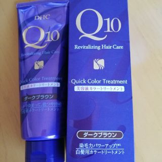 ディーエイチシー(DHC)のDHC  Q10  カラートリートメント3本(白髪染め)