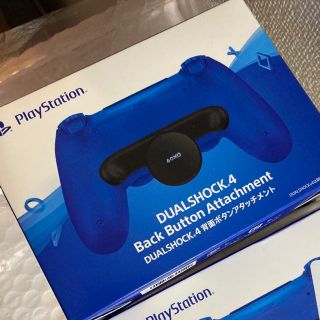 ソニー(SONY)のPS4 DualShock4 背面ボタン　アタッチメント 新品未開封　即日発送(その他)