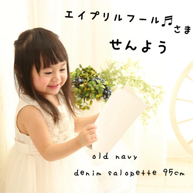 Old Navy(オールドネイビー)のエイプリルフール♬ 様  ＊ 専用 3T キッズ/ベビー/マタニティのキッズ服女の子用(90cm~)(パンツ/スパッツ)の商品写真