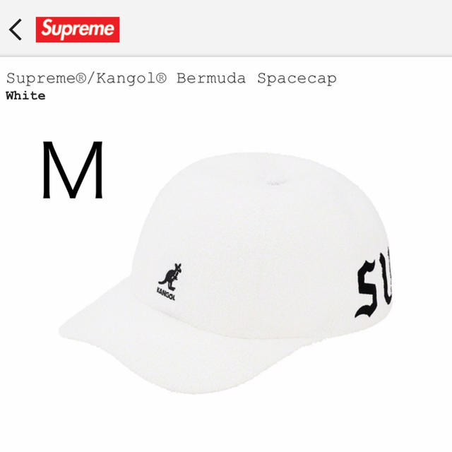 Supreme®/Kangol® Bermuda Spacecap