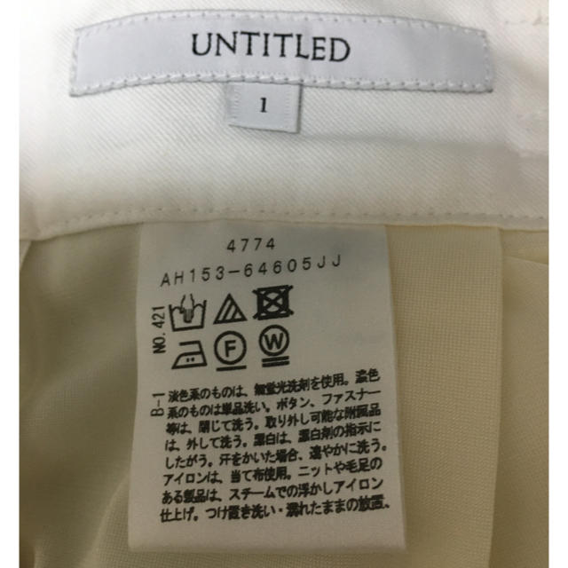 UNTITLED(アンタイトル)の【untitled】ワイドパンツ　ガウチョ レディースのパンツ(その他)の商品写真