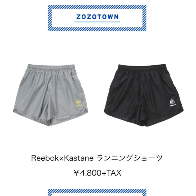 Kastane(カスタネ)の新品♡カスタネ リーボック コラボパンツ レディースのパンツ(ショートパンツ)の商品写真