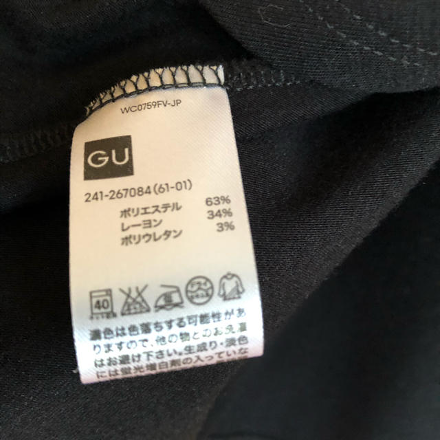 GU(ジーユー)のGU カットソー黒 レディースのトップス(カットソー(半袖/袖なし))の商品写真