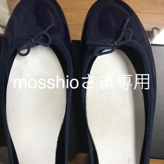 repetto(レペット)のこの商品はご購入者が決まっております。 レディースの靴/シューズ(バレエシューズ)の商品写真