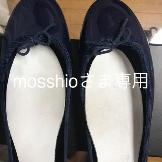 レペット(repetto)のこの商品はご購入者が決まっております。(バレエシューズ)