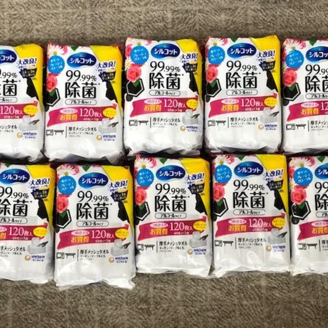 シルコット 99.99%除菌 アルコールタイプ 厚手メッシュタオル 10パック ...