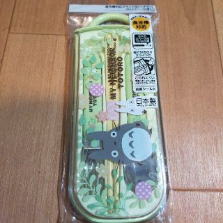 ジブリ(ジブリ)のとなりのトトロ 食器洗機対応 スライド、スプーン・フォーク・箸セット(弁当用品)