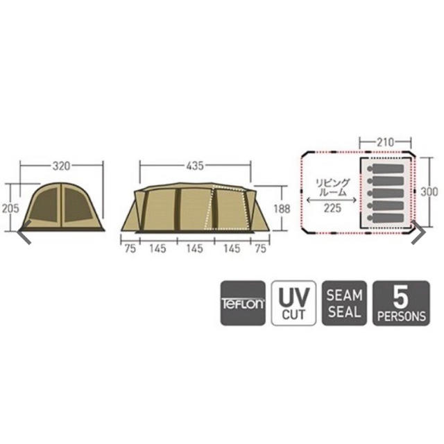 キャンパルジャパン アポロン テント(5人用アーチ型テント)