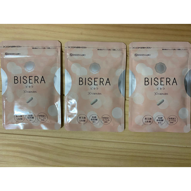 BISERA ビセラ 30粒 3袋