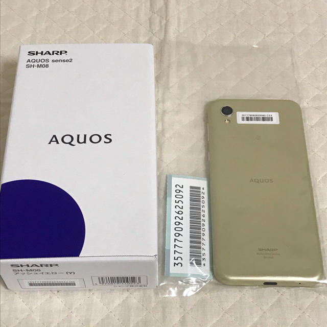 AQUOS sense2 アッシュイエロー