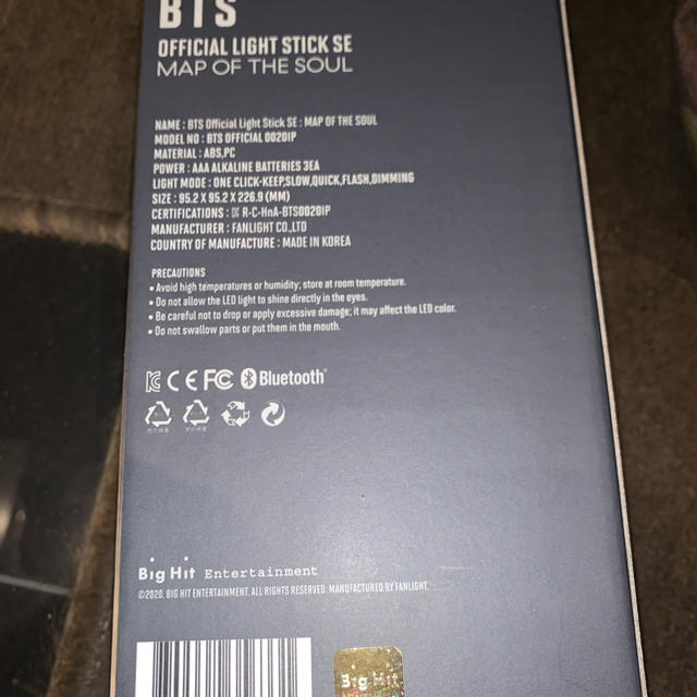 BTS アミボム MOS 新品未開封