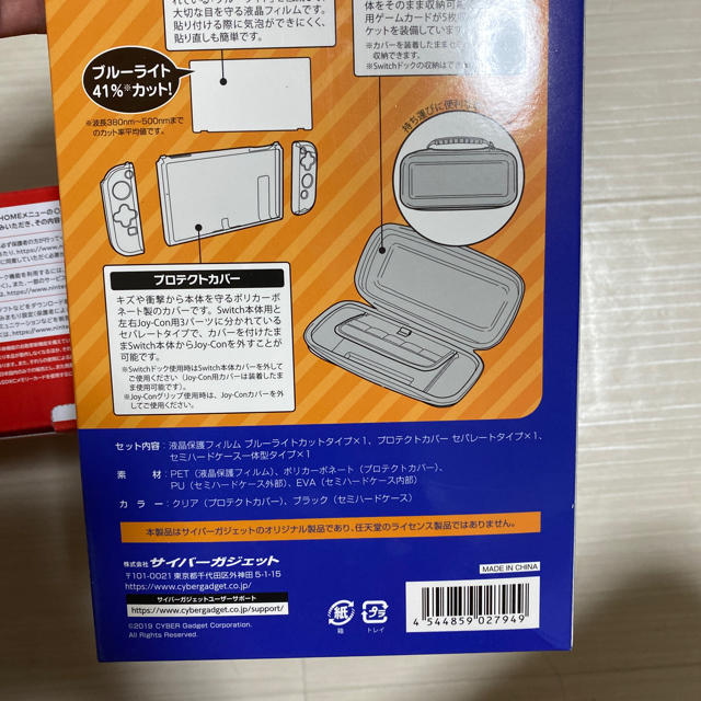 Nintendo Switch JOY-CON(L) ネオンブルー/(R) ネオ