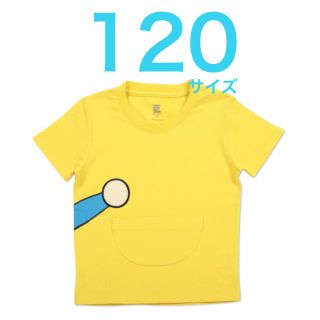 グラニフ(Design Tshirts Store graniph)の★ありがとさん様専用★120サイズ【新品】グラニフ ドラえもん コラボT 四次元(Tシャツ/カットソー)