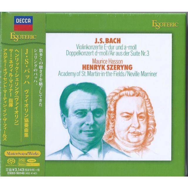 ESOTERIC SACD シェリング バッハ ヴァイオリン協奏曲集