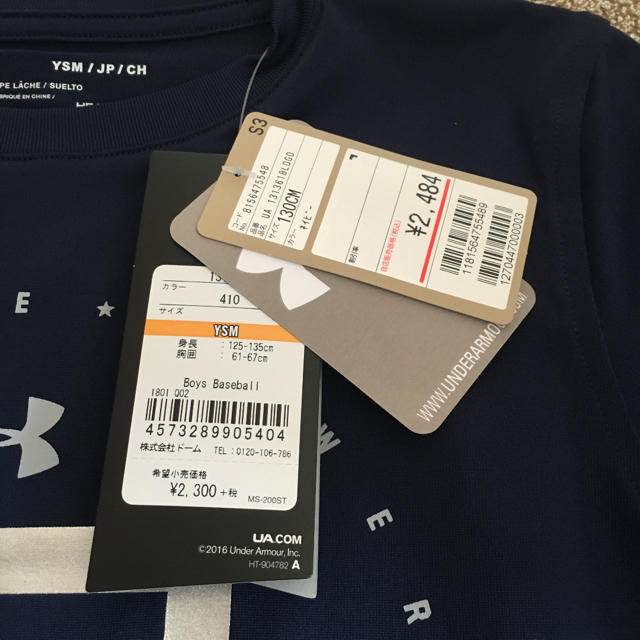 UNDER ARMOUR(アンダーアーマー)の専用 スポーツ/アウトドアのスポーツ/アウトドア その他(その他)の商品写真