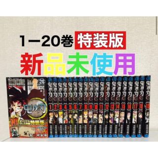 シュウエイシャ(集英社)の44 鬼滅の刃　きめつのやいば　キメツノヤイバ　鬼滅ノ刃　漫画本　全巻セット(全巻セット)