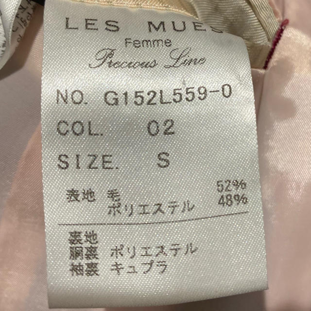 《値下げ》CanCamモデル 青木スーツ S レディースのフォーマル/ドレス(スーツ)の商品写真