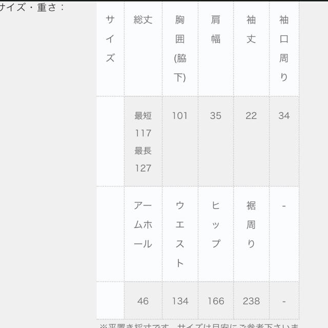 antiqua(アンティカ)のアンティカ　水玉ワンピース　 レディースのワンピース(ロングワンピース/マキシワンピース)の商品写真