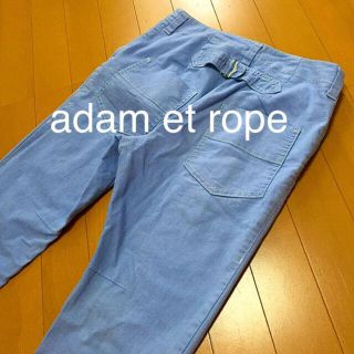 アダムエロぺ(Adam et Rope')のアダムエロペ 7分丈パンツ(クロップドパンツ)