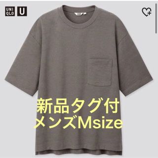 ユニクロ(UNIQLO)の新品タグ付 UNIQLO ユニクロ メンズ オーバーサイズクルーネックT 半袖(Tシャツ/カットソー(半袖/袖なし))