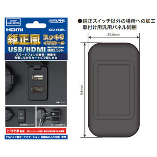 トヨタ(トヨタ)のALPINE アルパイン　ビルトイン　KCU-Y62HU USB HDMI(カーナビ/カーテレビ)
