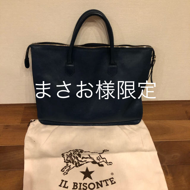 イルビゾンテ　ブリーフケース　IL BISONTE　D0308 P 866