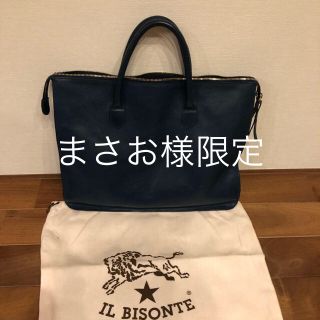 イルビゾンテ(IL BISONTE)のイルビゾンテ　ブリーフケース　IL BISONTE　D0308 P 866(トートバッグ)