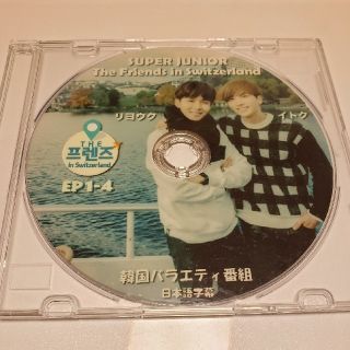 スーパージュニア(SUPER JUNIOR)のSUPER JUNIOR イトゥク　リョウク　DVD(アイドルグッズ)