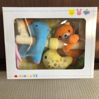 ミキハウス(mikihouse)のミキハウス　ソフトプレイジム(がらがら/ラトル)