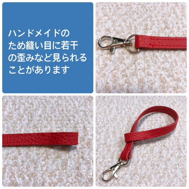 Herve Chapelier(エルベシャプリエ)のハンドメイド　レザーストラップ　レッド　エルベシャプリエ　のバッグにも！ ハンドメイドのアクセサリー(キーホルダー/ストラップ)の商品写真