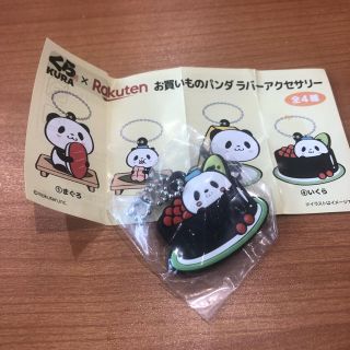 ラクテン(Rakuten)のくら寿司 お買いものパンダ ラバーアクセサリー(キーホルダー)