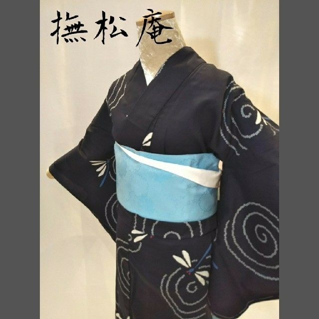 \半額SALE/ プレタ浴衣 浴衣 レディース 345 着物・浴衣