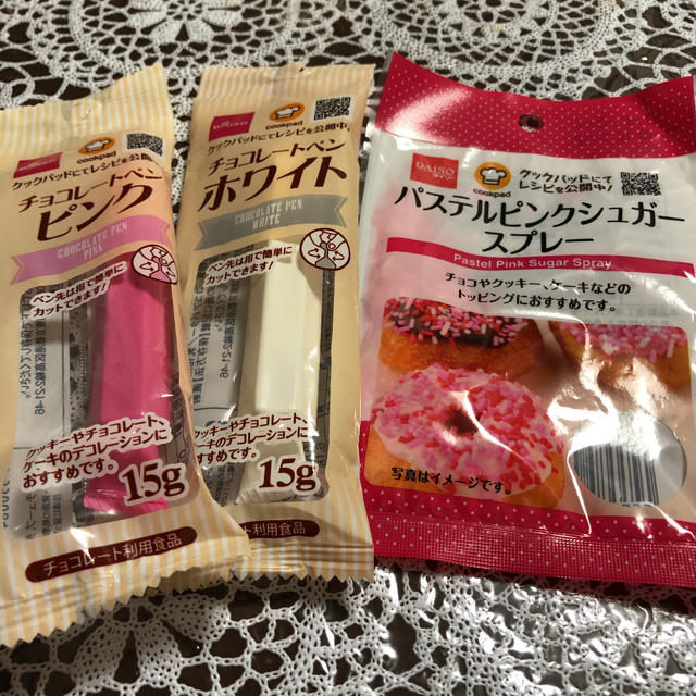 チョコペン2本とシュガースプレー 食品/飲料/酒の食品(菓子/デザート)の商品写真