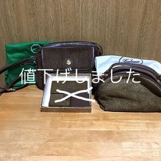 BORBONESE ボルボネーゼ　バック2点　SALE(ショルダーバッグ)