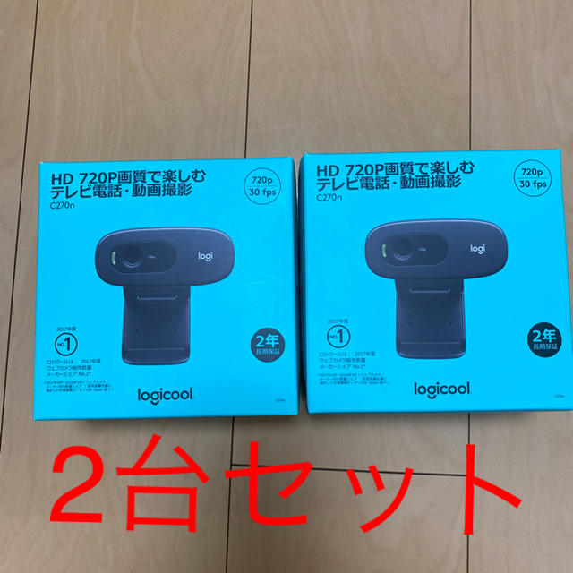 即発送】Webカメラ ロジクール C270N 2台セット - PC周辺機器 4台セット ロジクール c270