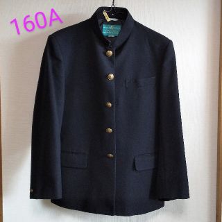 ダイマル(大丸)の制服◆男子 学ラン 上着◆黒◆160cm◆160A(ジャケット/上着)