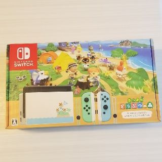 ニンテンドウ(任天堂)のNintendo Switch あつまれ どうぶつの森セット/Switch/HA(家庭用ゲーム機本体)