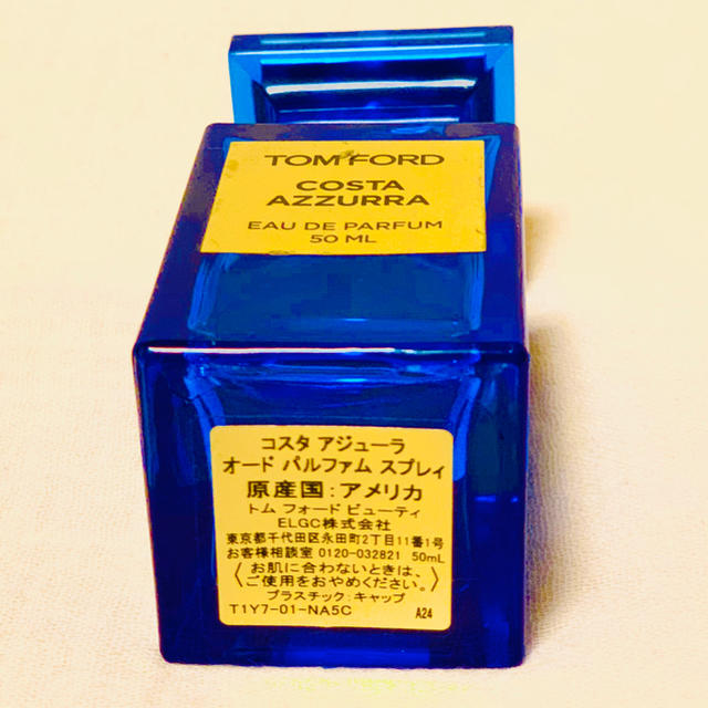 〝値下げしました〟TOM FORD香水50ml