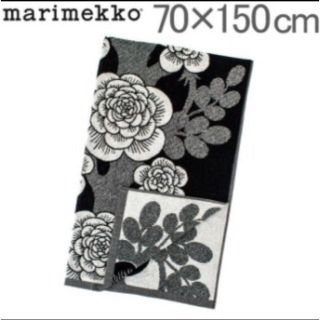 マリメッコ(marimekko)の新品　マリメッコ　バスタオル(タオル/バス用品)